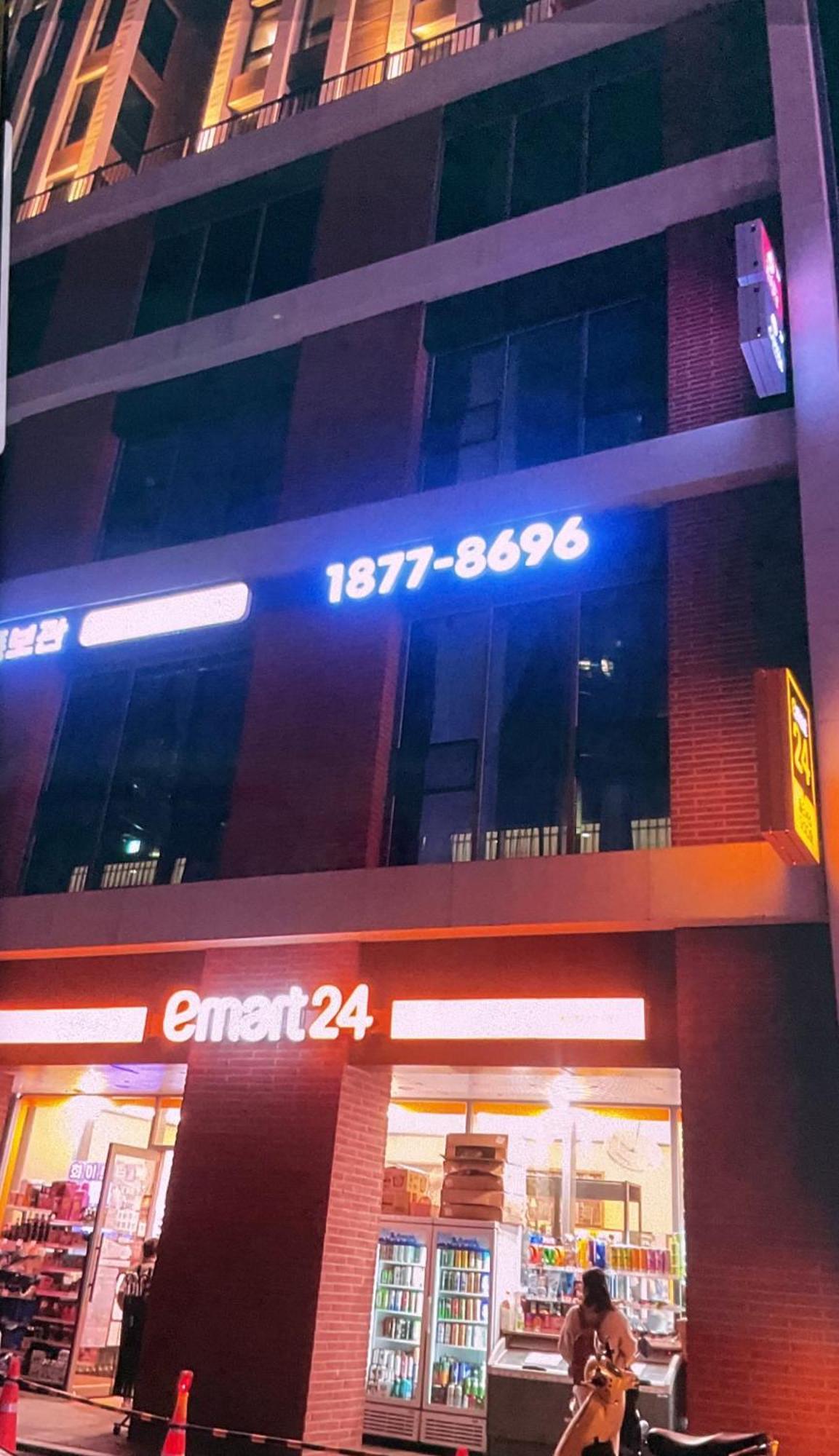 Elbon The Beach Haeundae Busan Exterior foto