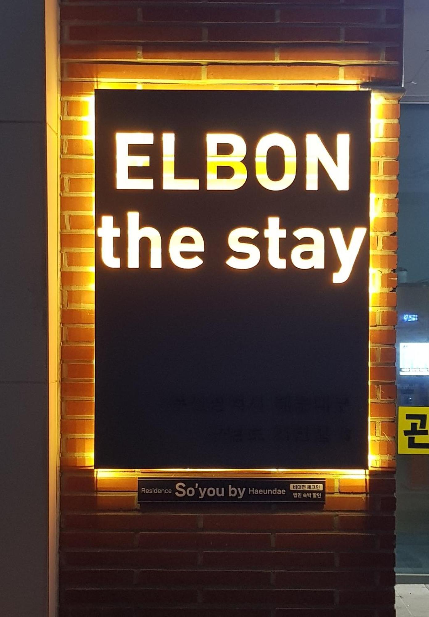 Elbon The Beach Haeundae Busan Exterior foto