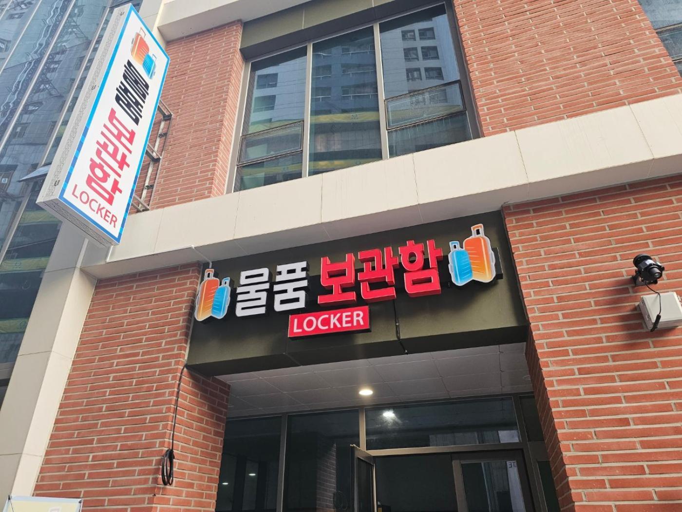 Elbon The Beach Haeundae Busan Exterior foto