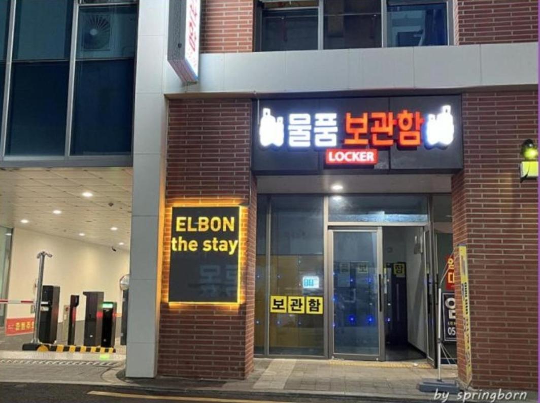 Elbon The Beach Haeundae Busan Cameră foto